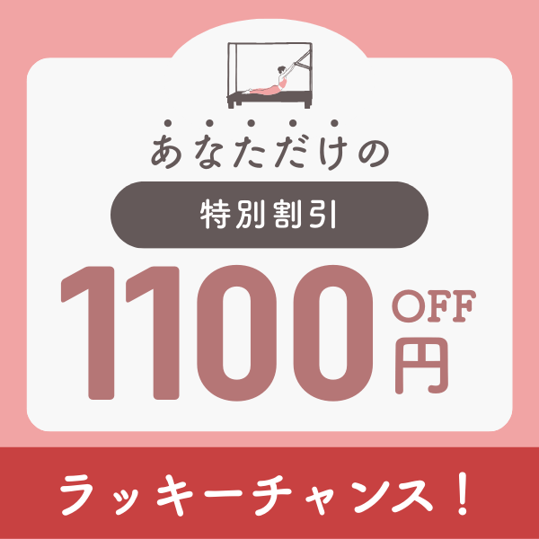1100OFF (600 x 600 px) (2)